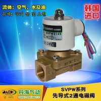 韩国DANHI丹海SVPW2145折页机电磁阀水阀真空泵吸气2位2通两通阀