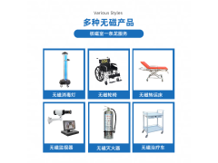 MRI室专用无磁轮椅中磁微电图3