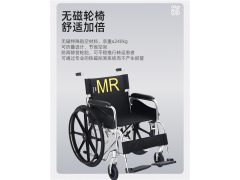MRI室专用无磁轮椅中磁微电图2