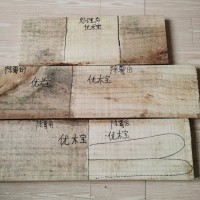 优木宝-环保型板材，木材，木制品除霉剂