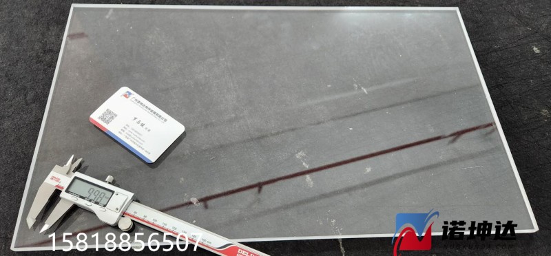 QQ截图20230629230732