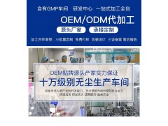 草本滴剂OEM贴牌代工,调理各种体质图5