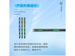 MRI核磁室智能铁磁探测器被动分区检测图2