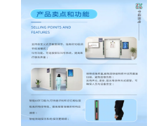 MRI核磁室智能铁磁探测器被动分区检测图3