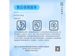 MRI核磁室智能铁磁探测器被动分区检测图5