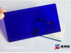 浅蓝色钴玻璃片,光学钴玻璃片,蓝色观火镜,水泥厂用,诺坤达图3