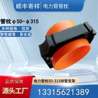 电力管支架辽宁哪里有180#电力管支架
