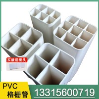 九孔格栅管辽宁附近哪里便宜