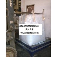 供应吨包、FIBC、软托盘。