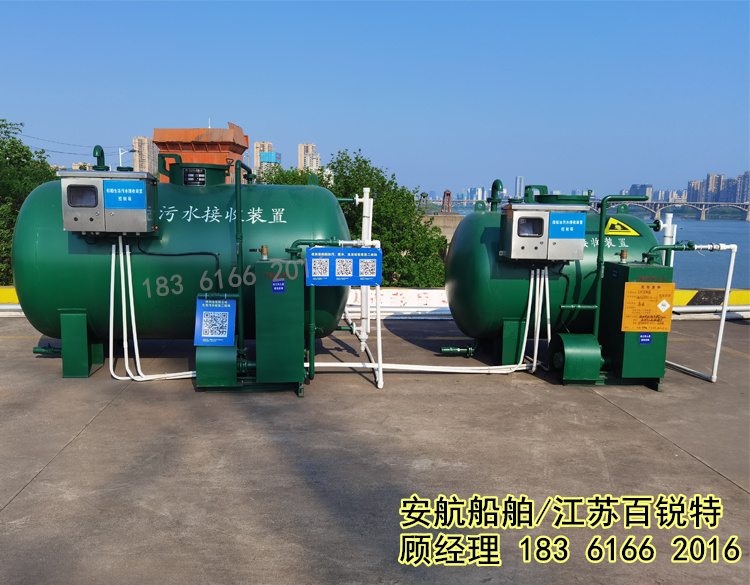 污水收集装置 (2)