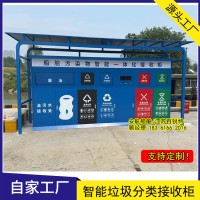 AH-LJX-Z240船舶污染物智能一体化接收柜 港区码头