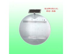 自发光速度限制标志 圆形太阳能标志牌支持定制图2