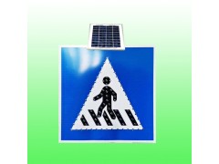 太阳能人行道标志 人行道自发光警示标志牌交通设施厂家图2