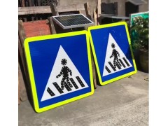 太阳能人行道标志 人行道自发光警示标志牌交通设施厂家图3