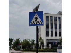 太阳能人行道标志 人行道自发光警示标志牌交通设施厂家图4