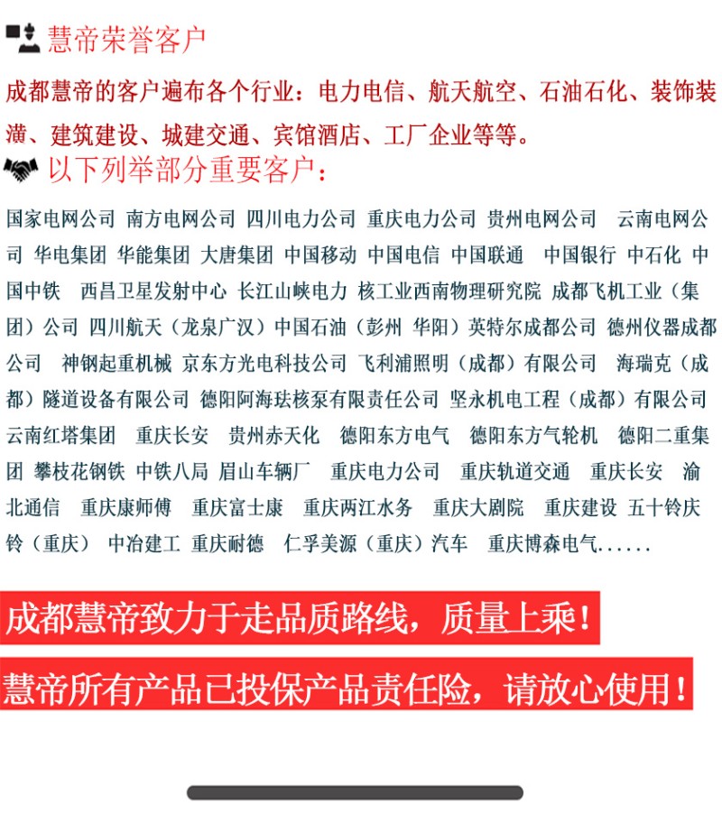 宝源用户案例模板840 958