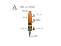 源头厂家CY200精密点胶阀经济实用点胶阀图2