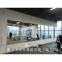 南京瑜伽馆镜子安装