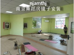 南京瑜伽馆镜子安装图3