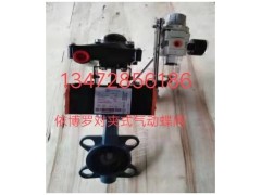 德国依博罗高性能蝶阀HP111 DN40-DN500图2