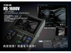日本进口兽用B超 HS-1600V图2