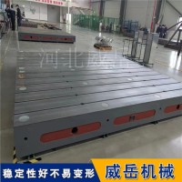 铸铁T型槽平台半精加工 t型槽平台选材好定制