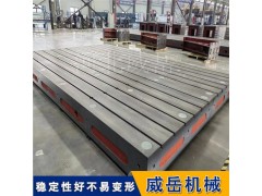 铸铁T型槽平台半精加工 t型槽平台选材好定制图2