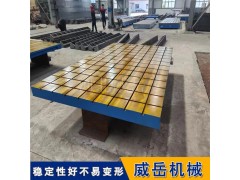 铸铁T型槽平台半精加工 t型槽平台选材好定制图3