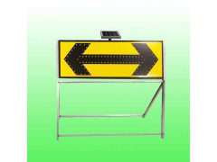 四箭头太阳能诱导标志 自发光线形诱导标志牌交通设施厂家图2