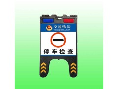 警察临检折叠警戒牌 便携式led折叠警示牌 便携式爆闪警示牌厂家图2