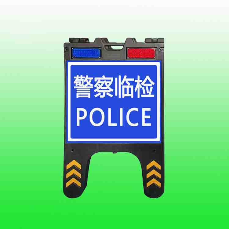 led折叠警示牌