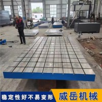T型槽装配平台设备调试基准底座支持非标尺寸定制加工