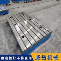 重型T型槽铸铁平台工程机械厂适用大型构件划线测试底座