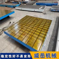 疲劳测试专用底座克服振动干扰 为高精度实验提供稳定基础