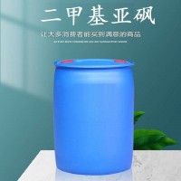 东丽原装二甲基亚砜