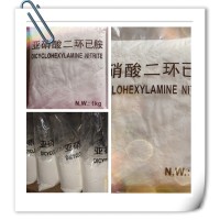 青岛亚硝酸二环已胺生产厂家