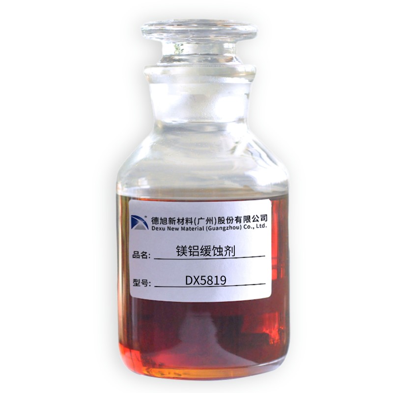 铝镁缓蚀剂