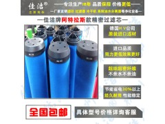 阿特拉斯管道过滤器滤芯DD15+阿特拉斯滤芯2901207911图2
