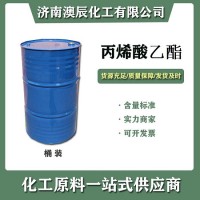 卫星工业用丙烯酸乙酯