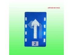 直行 左转 右转分道行驶标志牌 自发光分道指示标志支持定制图3