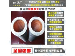 纽曼泰克滤芯C-235-25 滤芯P-235-25图2