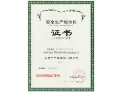 包尔得铝压铸脱模剂原油、耐高温脱模剂原油、脱模剂图3