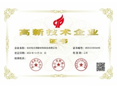 包尔得铝压铸脱模剂原油、耐高温脱模剂原油、脱模剂图4