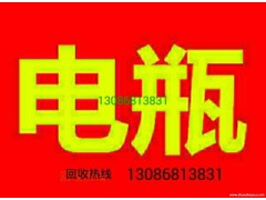 长春电瓶机房UPS电池eps干电池叉车电瓶新洁静回收公司图2