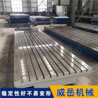 材料试验机底座300kg承重 高精度测试平台 减震防滑设计