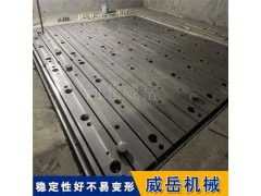 材料试验机底座300kg承重 高精度测试平台 减震防滑设计图2