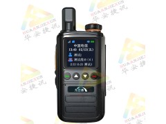 4g全国对讲机5000公里通话酒店户外车队手台图1