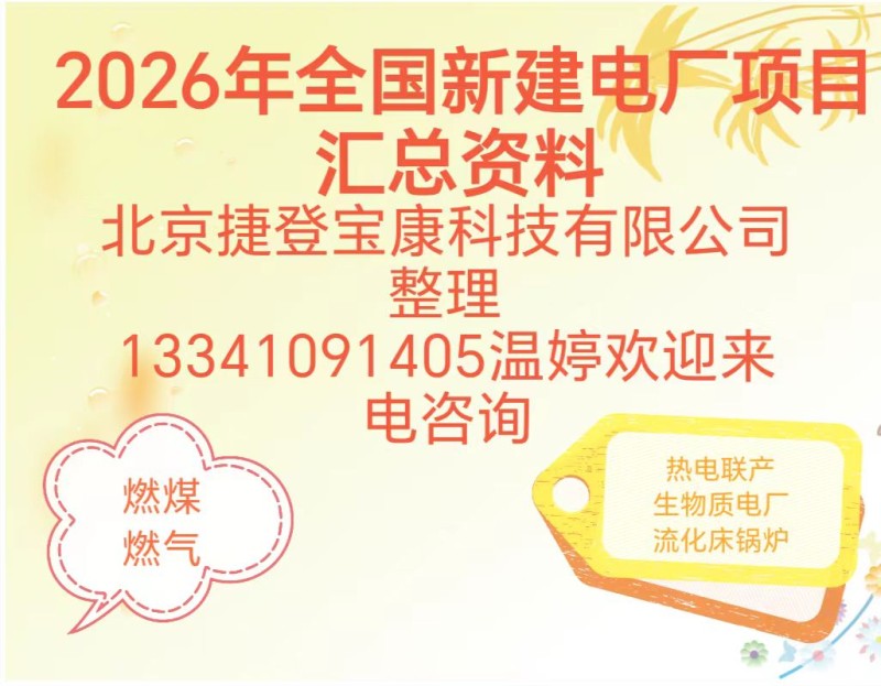 微信图片_20250930105749_113_21