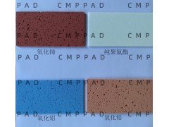 氧化铈抛光皮现货供应 光学加工耗材图3