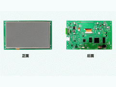 广州易显7寸双串口图2
